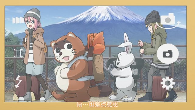 Rabbit and Tanuki Statue