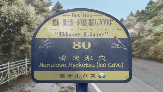 Narusawa Ice Cave Bus Stop