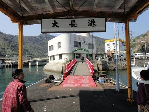 Ōchō High-speed Boat Terminal