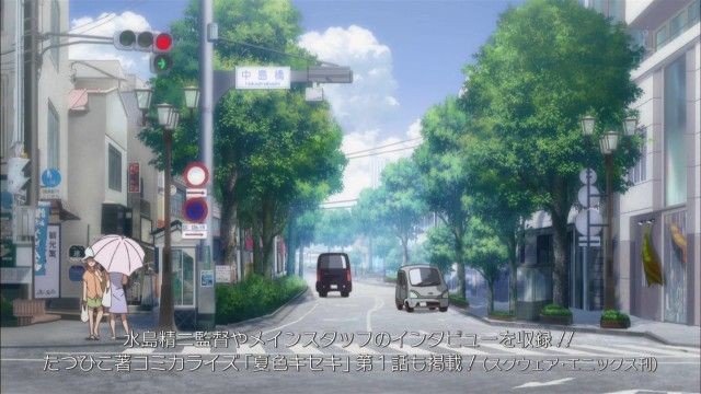 中島橋交差点
