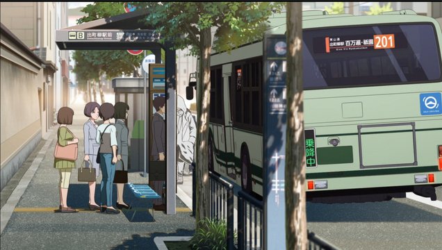 Demachiyanagi Station Forecourt