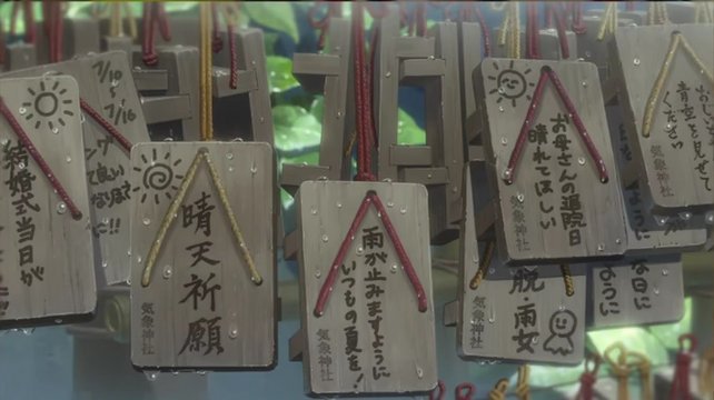 气象神社参拜
