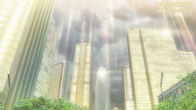 In front of Shinjuku Central Park