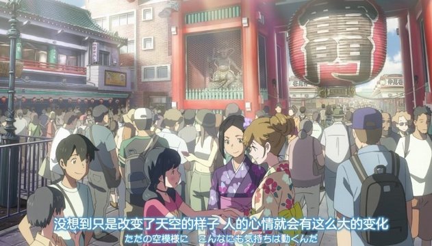 雷门前街道