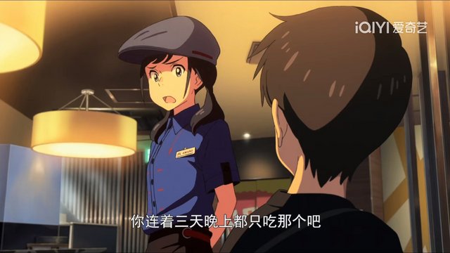 Fast-Food Restaurant Fourth Floor