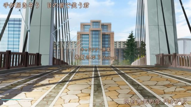 Bridge near school