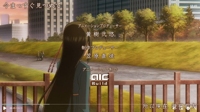 放課後の橋