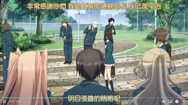 公园楼梯