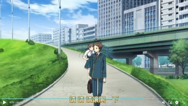 Park underpass