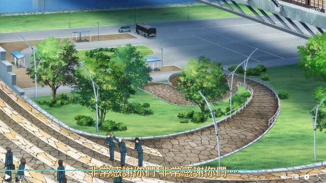 Park Entrance