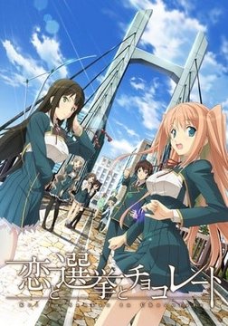 Evening Promenade