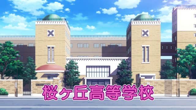 Girls' School Gate