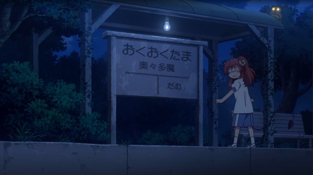 车站