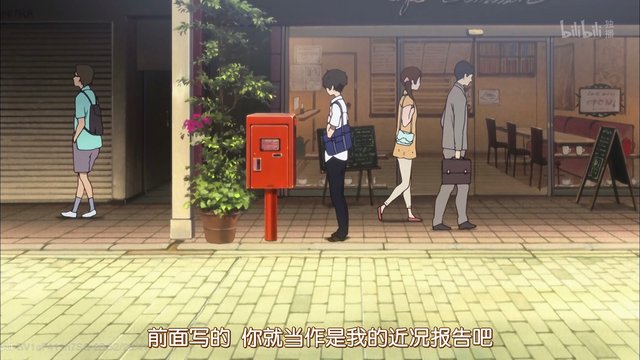 Episode 5 Mailing Spot