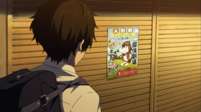 廊下の氷菓ポスター