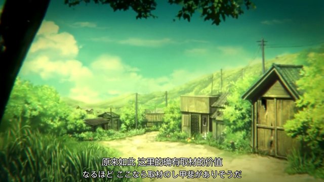 Chitanda and Oreki's countryside road