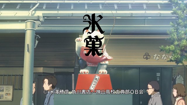 Fountain Scene in Episode 1