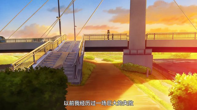 Dragon World Entrance Under the Bridge