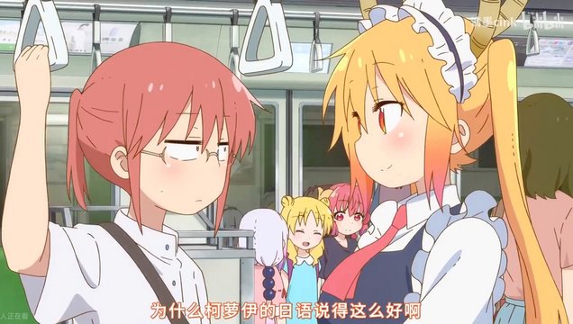 空港にクロエを迎えに行く2