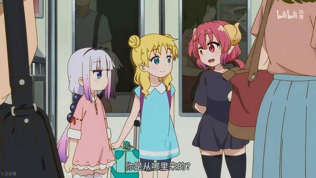 空港のお迎え