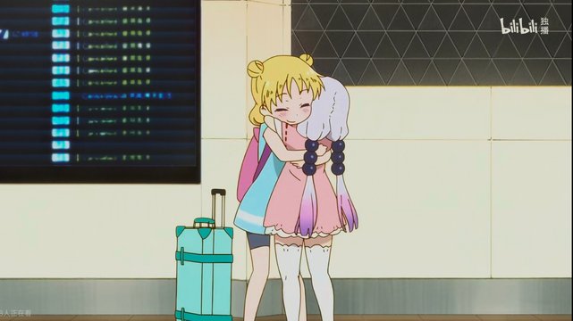 クロエを迎えに行く_旅客ゲート