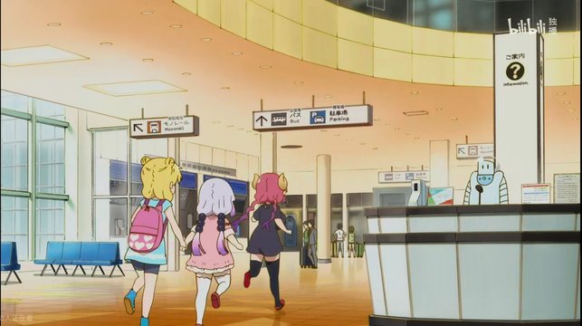 Right in front of the arrival hall information desk