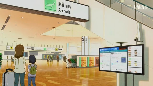 カンナが空港到着ロビーで待つ