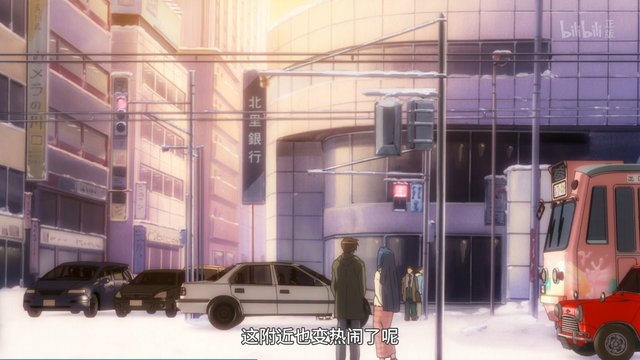 雪の銀行