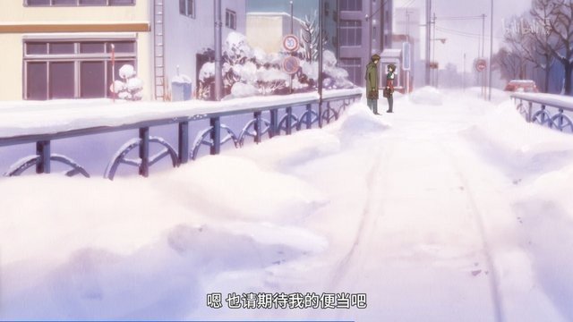 Pedestrian bridge with Shiori