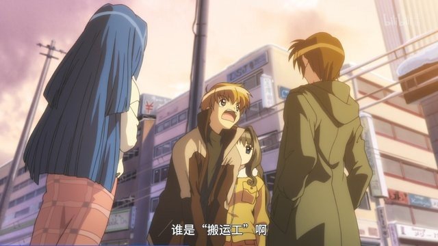Meeting Kaori and Kitagawa