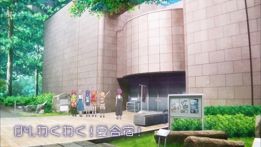 In Front of the Geology Museum