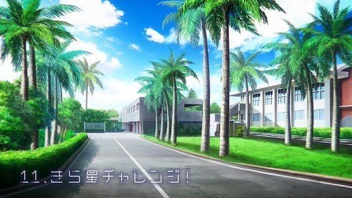 石垣青少年之家前庭