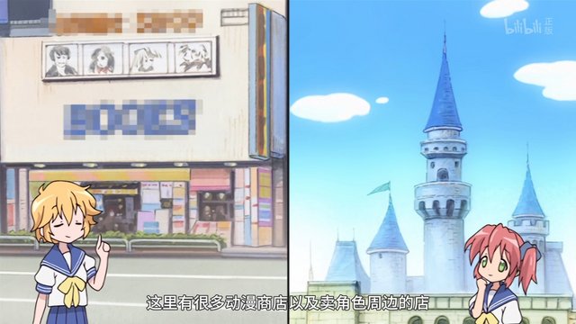 In front of a second-hand anime store