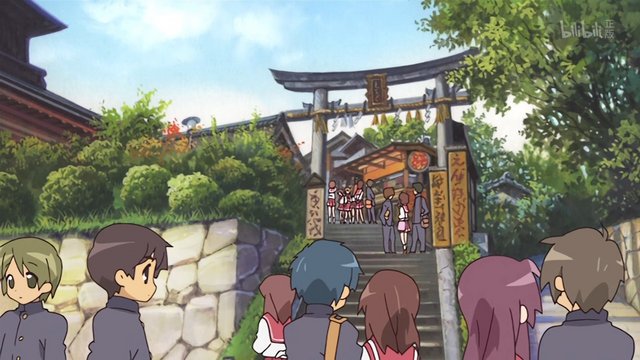 Love Fortune Stone Shrine