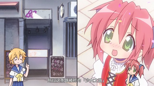 Exploring the Cross-dressing Cafe