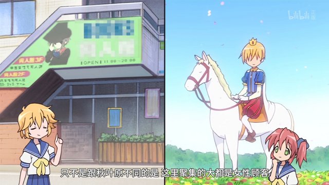 Inside an Anime Goods Store