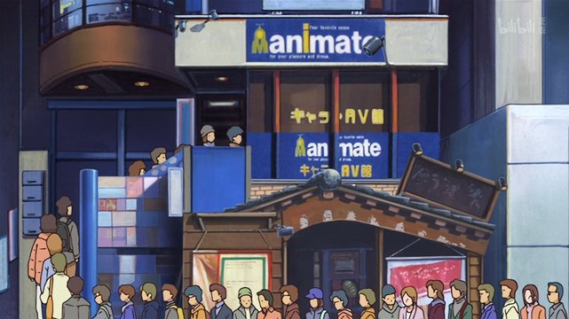 Animate Omiya