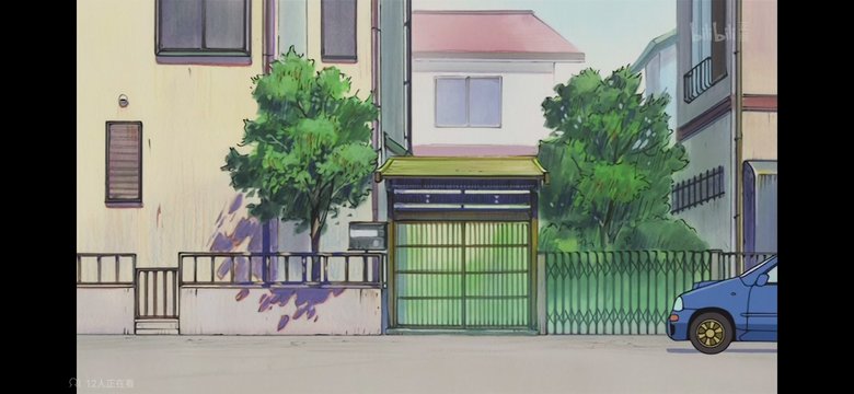 Konata's Residence