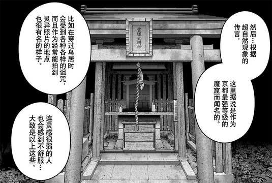 Shukudai Myojin Main Hall
