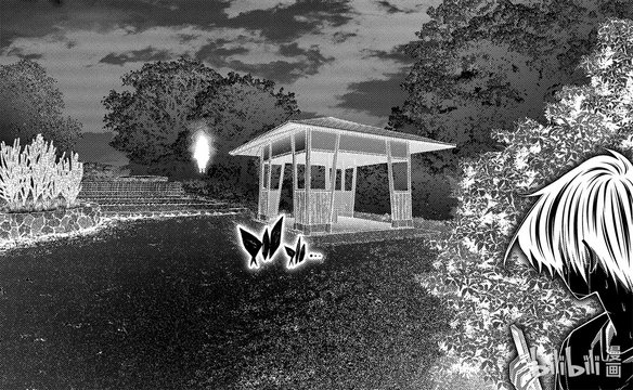 Funaokayama Park Pavilion