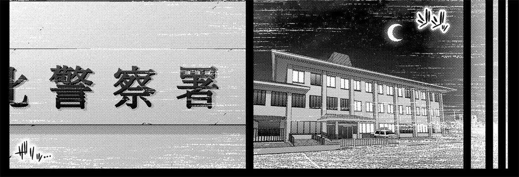 Kyoto Kita Police Station