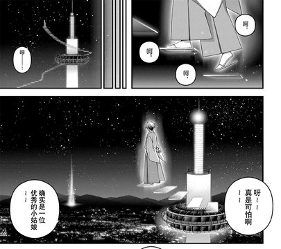 Battle at the Tall Tower