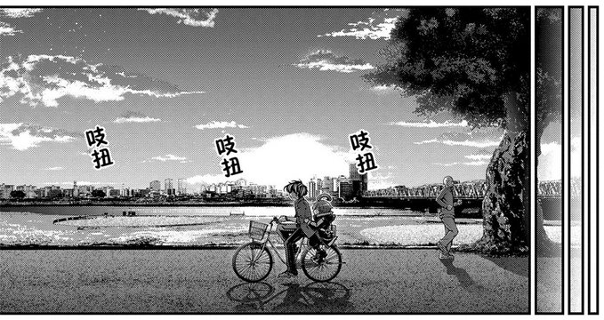 Cycling Road on the Arakawa Riverbank