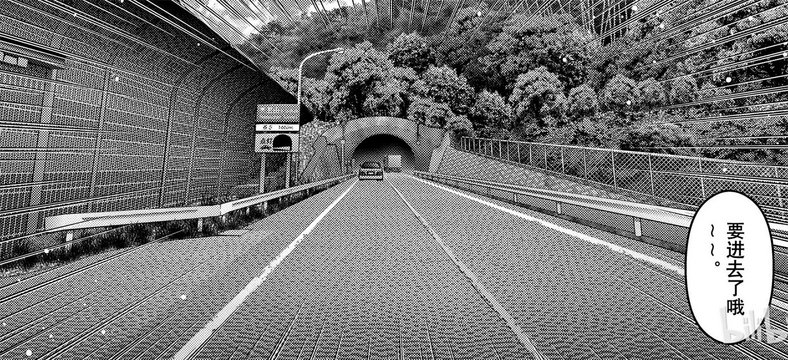 Haunted tunnel entrance