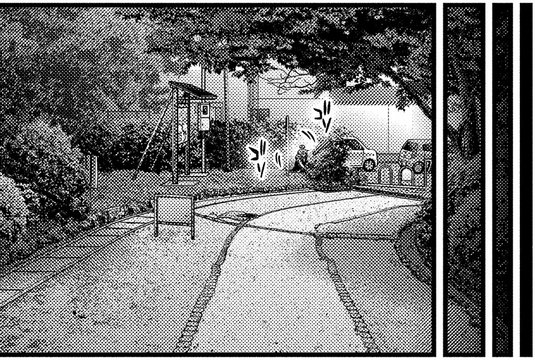 Funaokayama Park Entrance