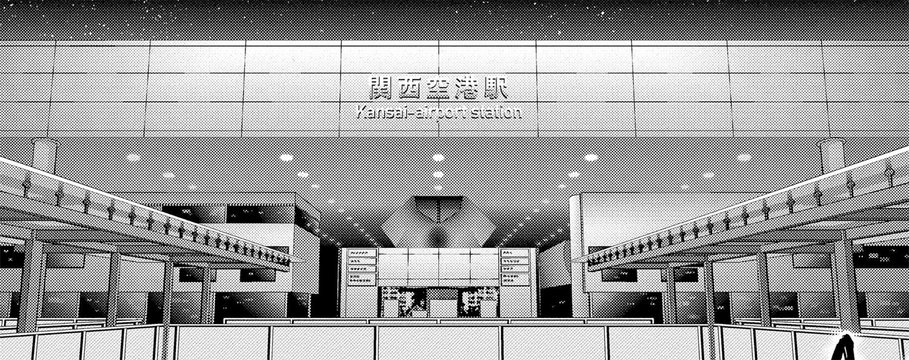 Kansai Airport Station