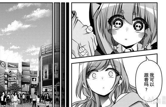 Shibuya Crossing