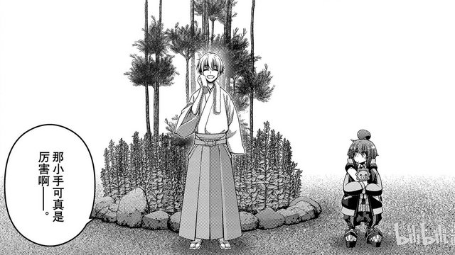 Shrine of the Onmyōji Adorned with Bellflowers