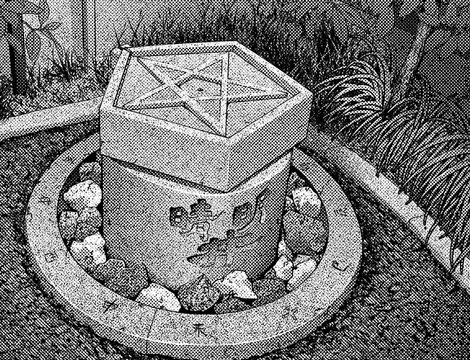 Ritual at Seimei Well