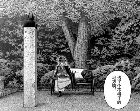 Seimei Shrine's Moon Pillar and Bench